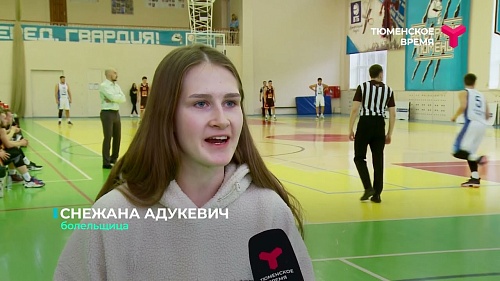 Новости спорта. 9 февраля. 2 часть