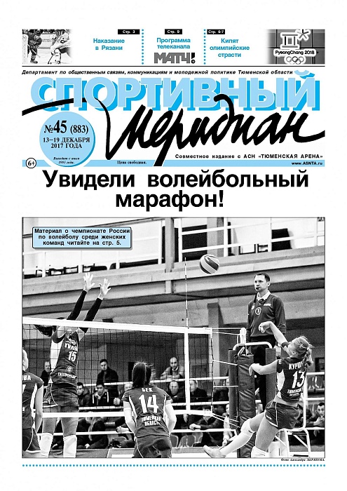 Про тех, кто раскусил тульский пряник, пишет «СМ»