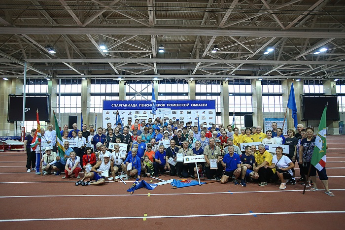 Спартакиада пенсионеров Тюменской области