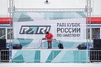 Третий этап PARI-Кубка России по биатлону в Тюмени. Гонка преследования. Мужчины