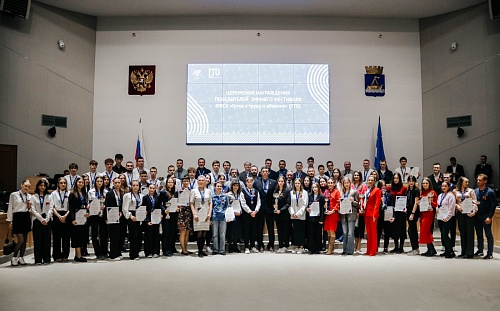 Спортивные тюменцы получили свои знаки отличия