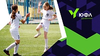 РФС запускает новый турнир для юных футболисток