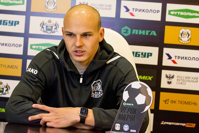 Полузащитник футбольного клуба «Тюмень» Евгений Болотов: «Можно было избежать удаления, а я повёл себя эмоционально»