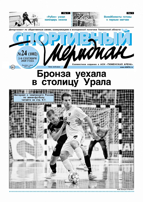 О падениях и завалах пишет «Спортивный меридиан»