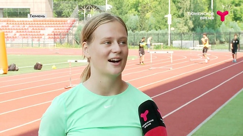 Победительница международных спортивных игр "Дети Азии" Софья Питерова вернулась в Тюмень