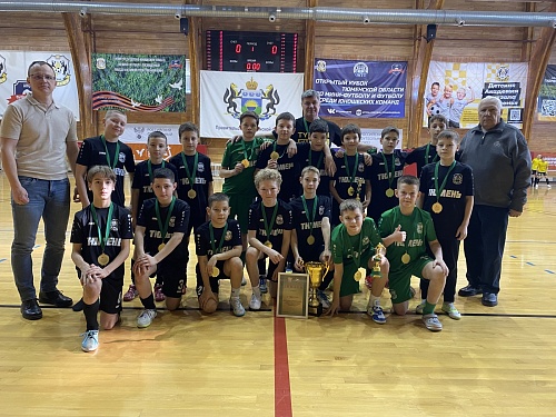 Юные тюменцы забрали футзальное золото