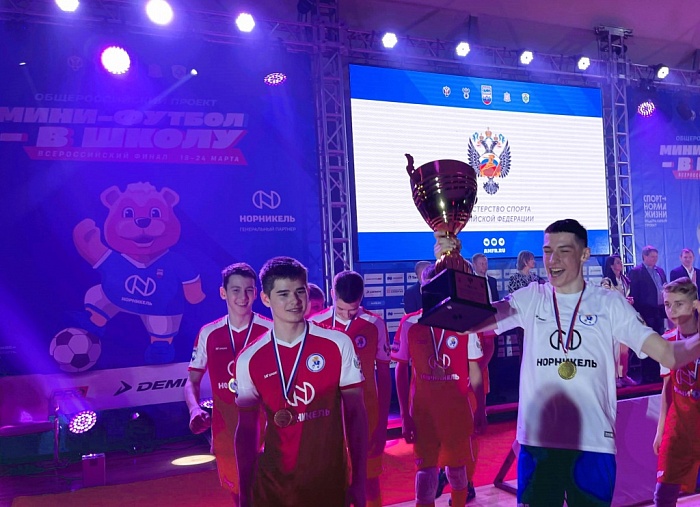 Юные тюменцы отличились в финале проекта «Мини-футбол - в школу»