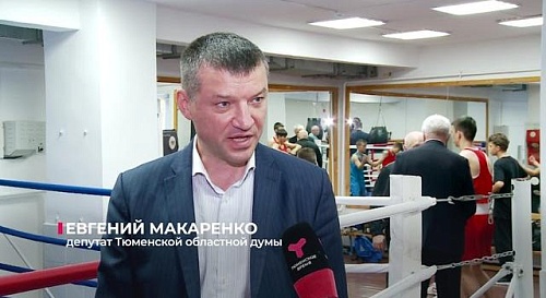 Боксеры клуба "Чемпион" получили новый инвентарь от двукратного чемпиона мира Евгения Макаренко