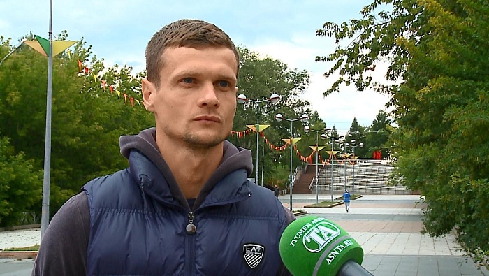 Андрей Павленко: «Я мечтал снова надеть тюменскую футболку»