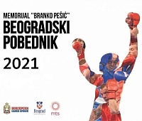В Белграде стал серебряным призером