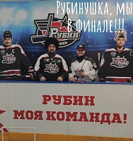 Болельщик тюменского хоккейного клуба «Рубин» Артём Усов:  «Наши игроки расколют любой орех!»