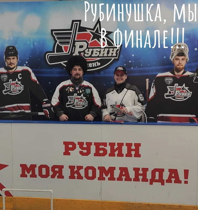 Болельщик тюменского хоккейного клуба «Рубин» Артём Усов:  «Наши игроки расколют любой орех!»