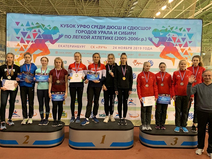 На Урале выиграли эстафету и главный трофей