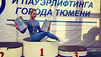 Чемпионка Тюменской области по пауэрлифтингу Нина Потанина: «Выиграла Кубок ради сына и дочери»
