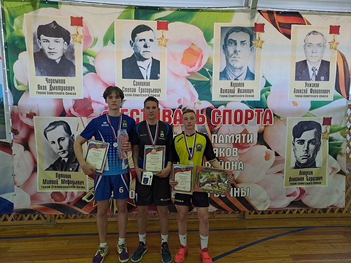 В Казанском районе начался фестиваль спорта в честь героев-земляков