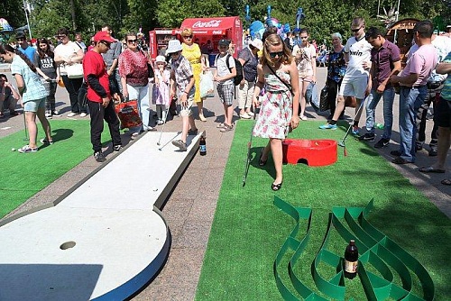 День молодёжи