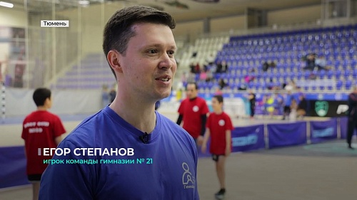 В Тюмени прошёл мини-футбольный турнир «Отцы и дети»