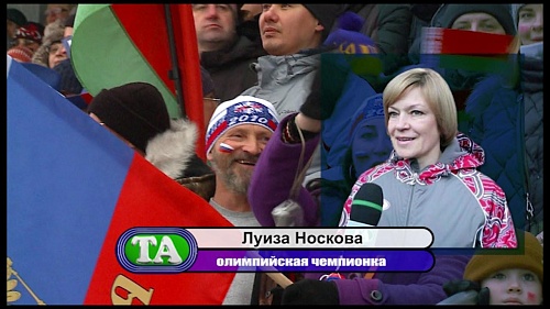 Тюмень спортивная. 11 марта