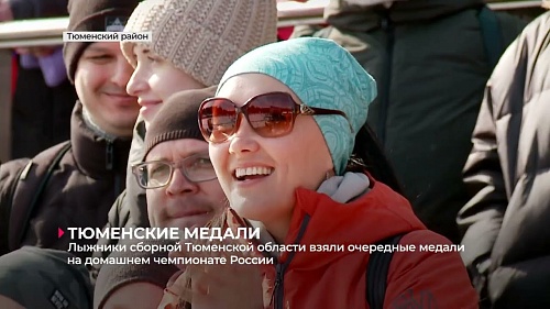 Чемпионат России по лыжным гонкам в Тюмени продолжился командными спринтами