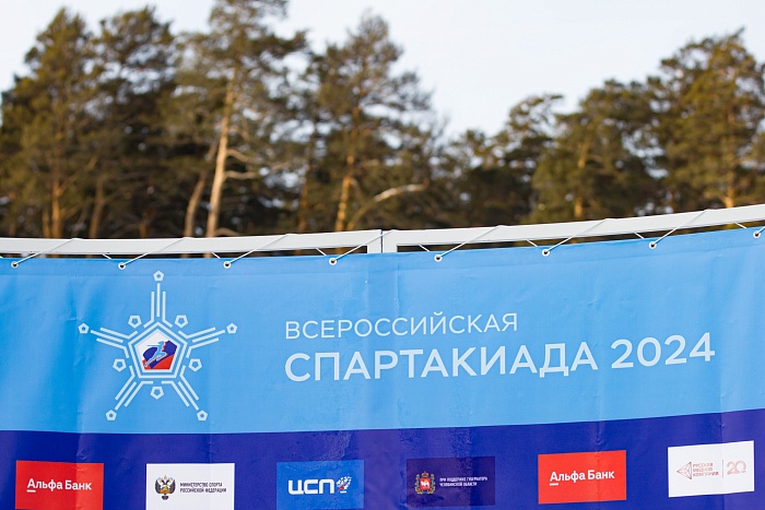 Спартакиада сильнейших по биатлону. Смешанная эстафета