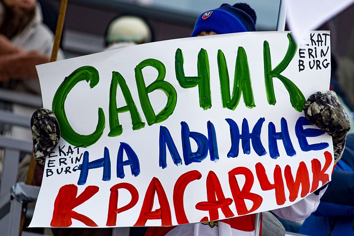 Спартакиада сильнейших по биатлону. Смешанная эстафета