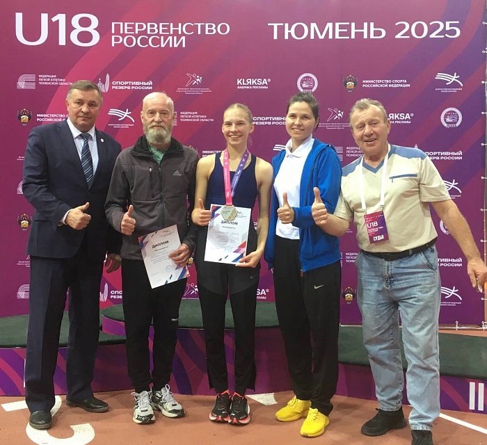 Тюменская легкоатлетка Арина Ефименко стала победительницей первенства России