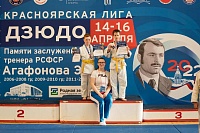 Тюменские дзюдоисты выиграли медали в Красноярске