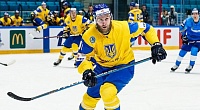 Фото с сайта Федерации хоккея Украины