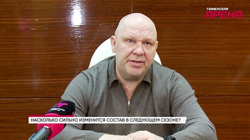 Большой сюжет о пресс-конференции хоккейного клуба "Рубин" по итогам минувшего сезона