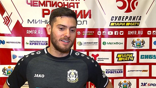 Тюменская арена. 16 февраля