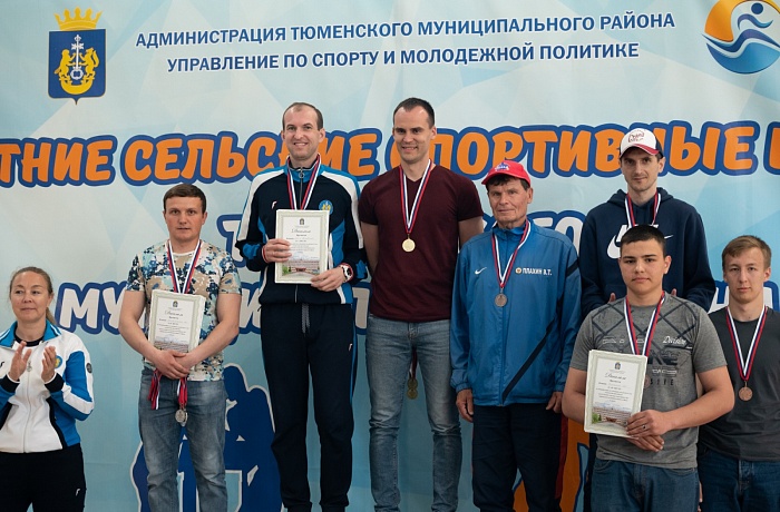 Сельские игры Тюменского района в Боровском