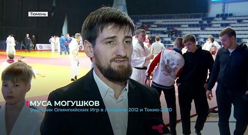 В Тюмени состоялся Всероссийский турнир по дзюдо памяти Дениса Вакушина