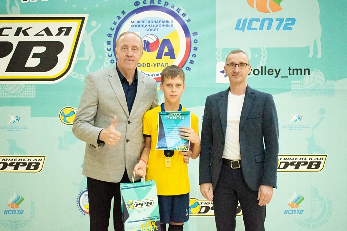 Волейболисты тюменской спортшколы № 1 стали лучшими на первенстве УрФО!