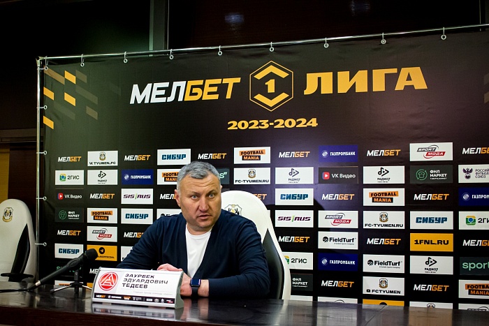 Чемпионат России. Первая лига. «Тюмень» – «Акрон»
