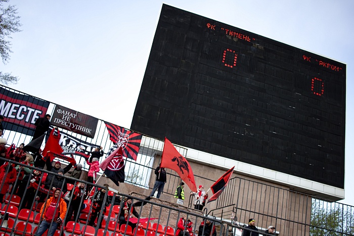 Чемпионат России. Первая лига. «Тюмень» – «Акрон»