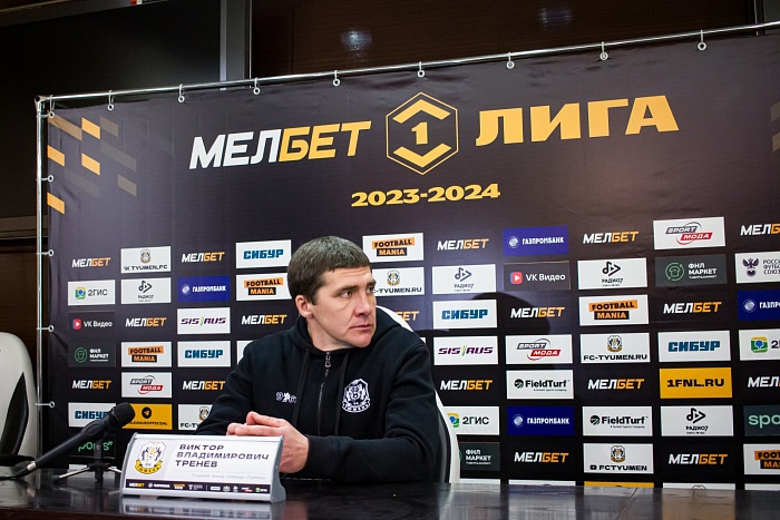 Чемпионат России. Первая лига. «Тюмень» – «Акрон»