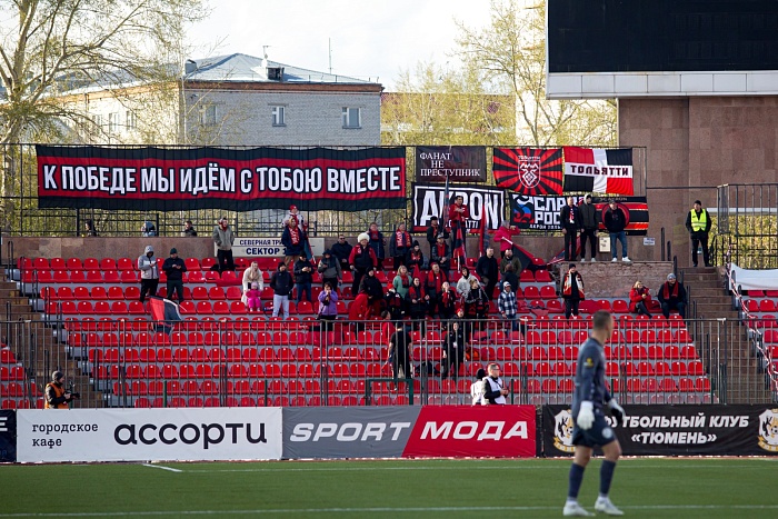 Чемпионат России. Первая лига. «Тюмень» – «Акрон»