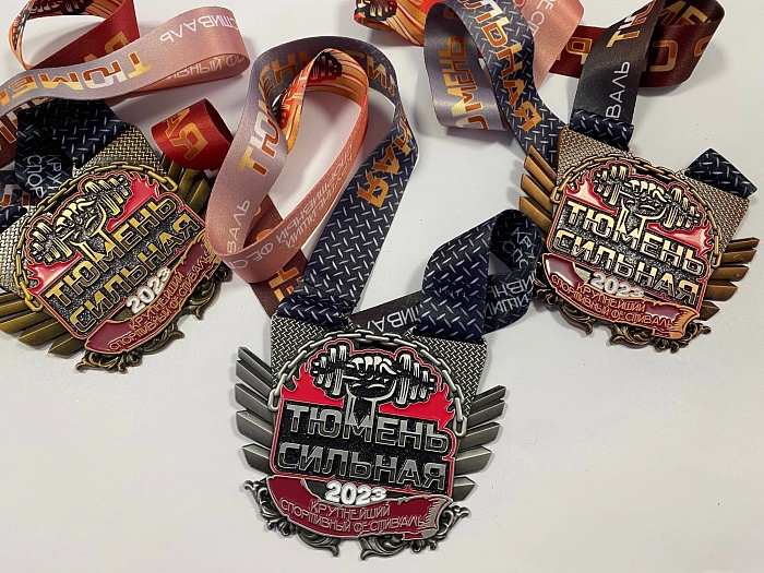 Спортивный фестиваль «Тюмень сильная» для сильных людей