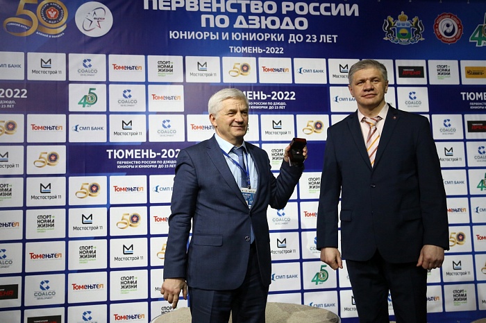 Первенство России по дзюдо среди юниоров и юниорок до 23-х лет