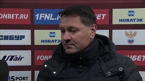 Дмитрий Аленичев после матча с "Тюменью"