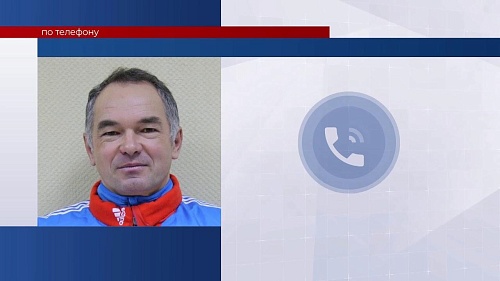 ТРТР. 16 января