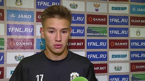 Игрок ФК «Тюмень» Егор Глухов - о ничьей против «Сибири» и мотивации привезти в Тюмень клуб элиты в Кубке