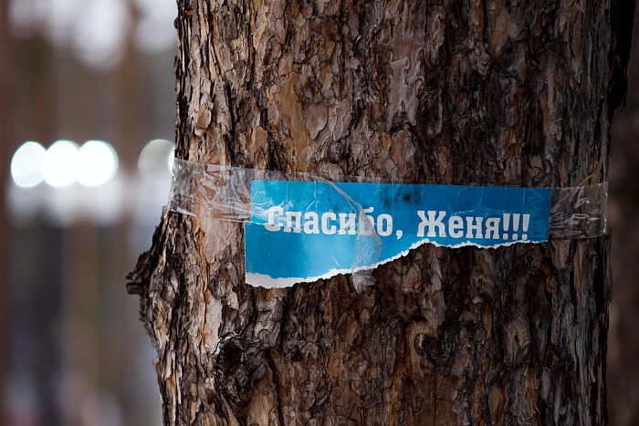 Альфа-Банк Чемпионат России. Суперспринты (ФОТО)