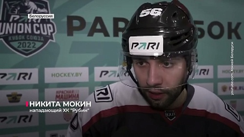 Тюменский "Рубин" завоевал "Кубок PARI-Союза" на турнире в Белоруссии