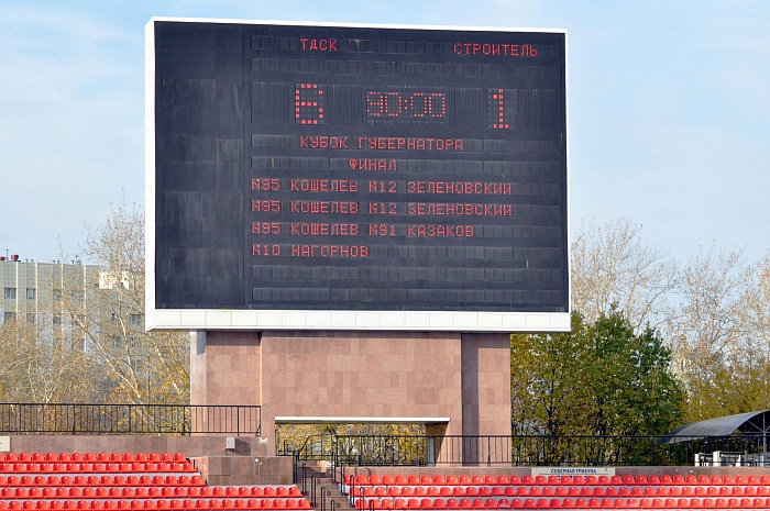 Фото Александра ЖГУЛЁВА