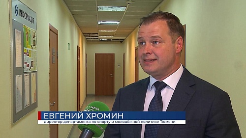 ТРТР. 4 июня