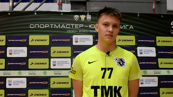 Вратарь МФК «Синара-ВИЗ-дубль» Владислав Швецов: «Забей мы парочку, всё могло бы пойти по-другому»