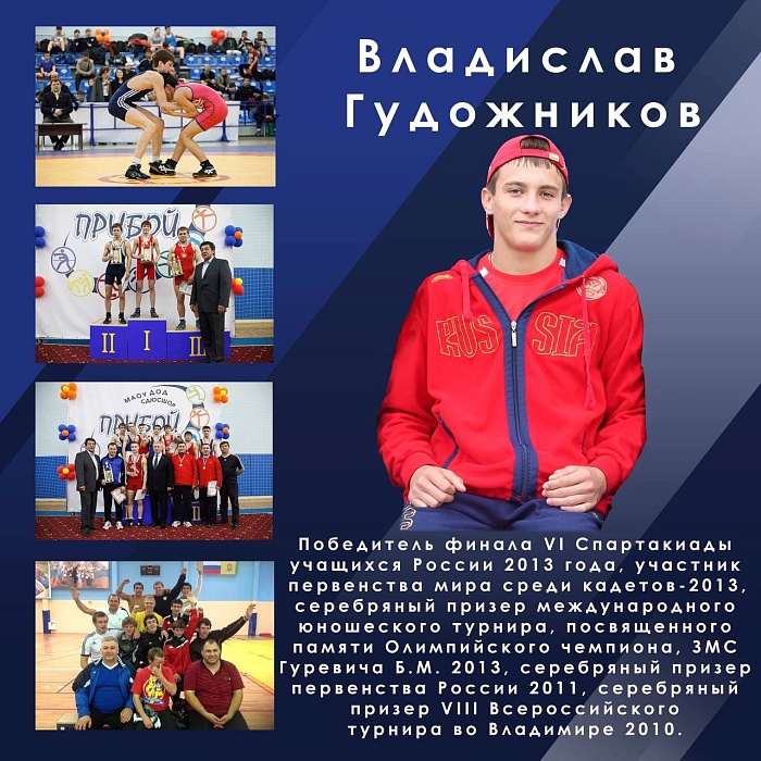 В Каскаре пройдёт турнир по греко-римской борьбе памяти Владислава Гудожникова