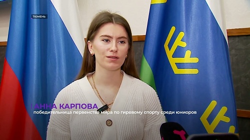 Самые талантливые спортсмены области получили стипендии