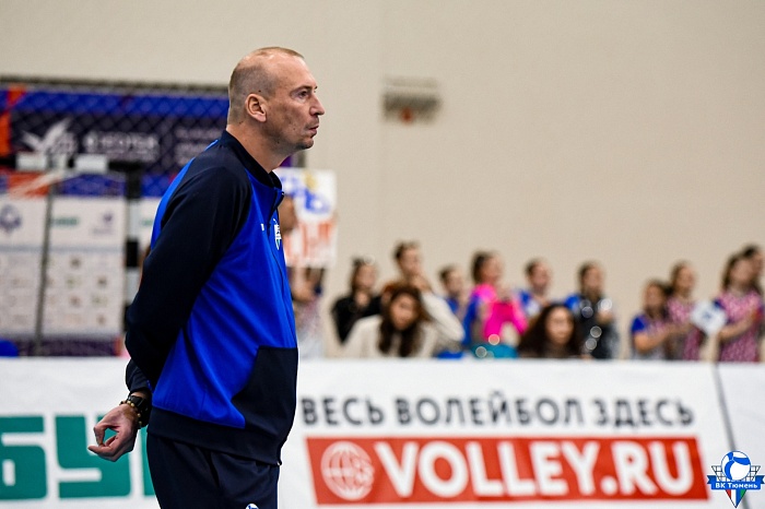 Старший тренер волейбольной команды «Тюмень» Сергей Шульга: «Рабочий тур. Обменялись победами с сильным соперником»